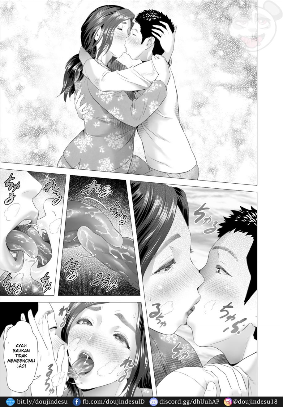 Kinjo Yuuwaku Musuko Haha Hen Chapter 3