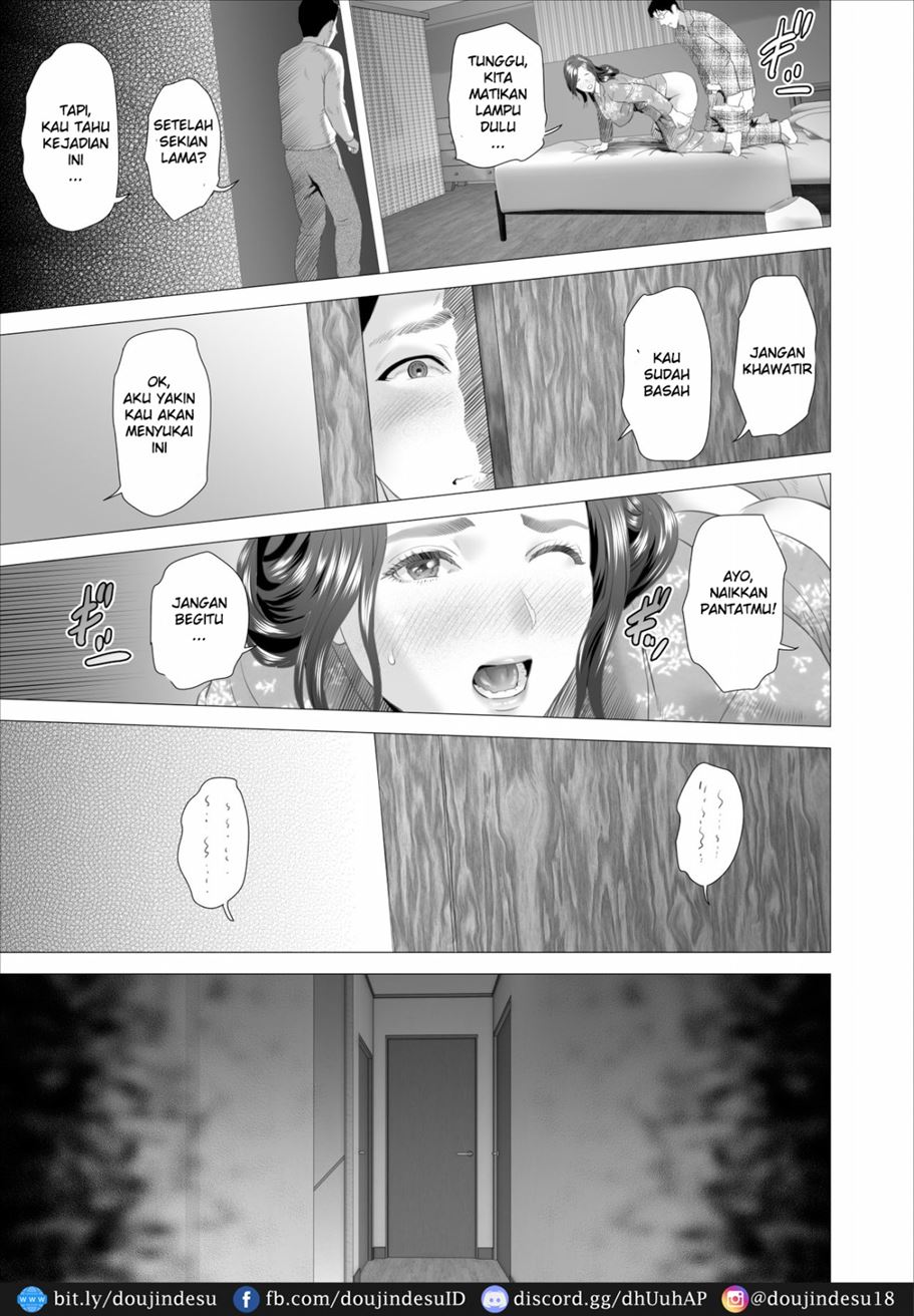 Kinjo Yuuwaku Musuko Haha Hen Chapter 3