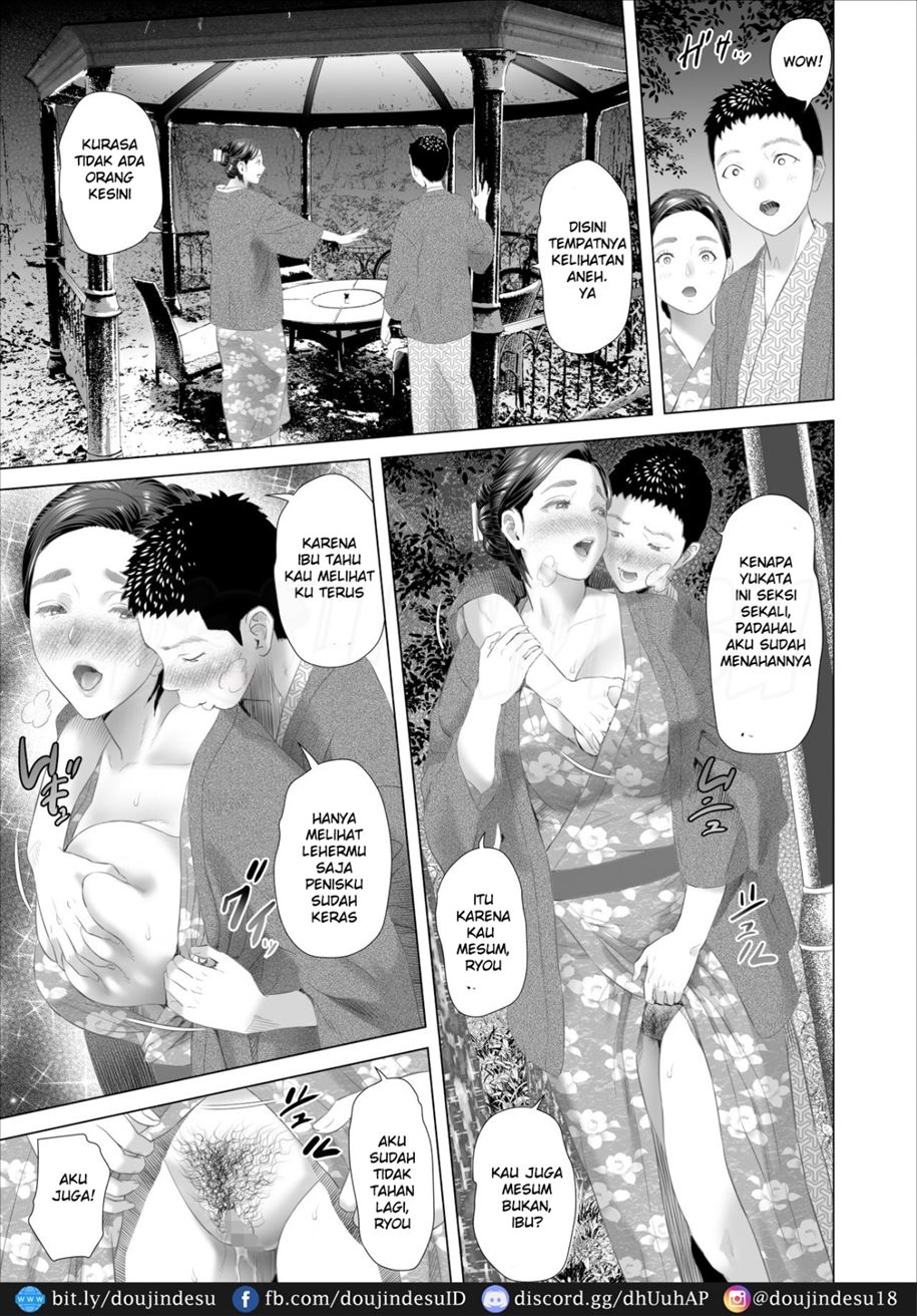 Kinjo Yuuwaku Musuko Haha Hen Chapter 4