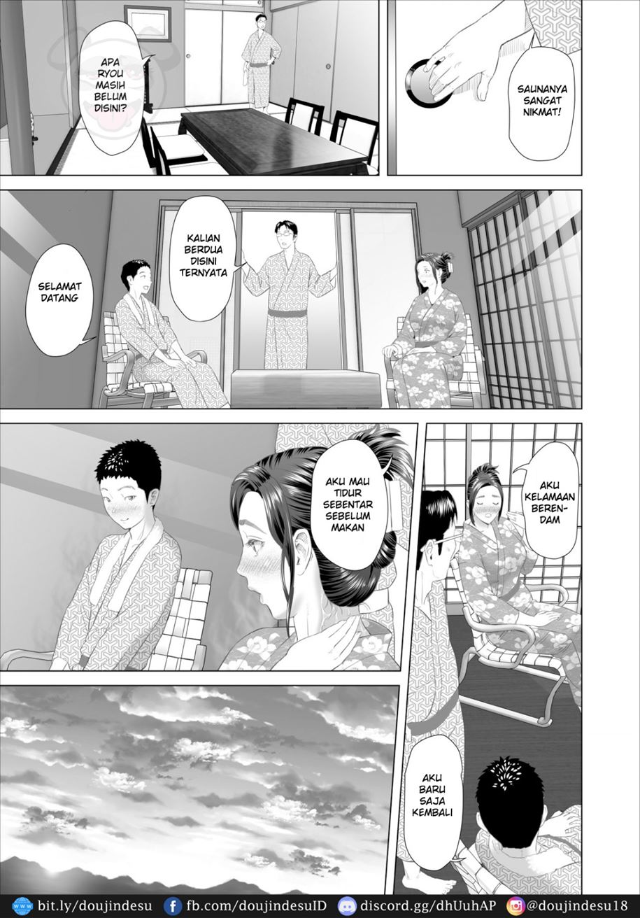 Kinjo Yuuwaku Musuko Haha Hen Chapter 4