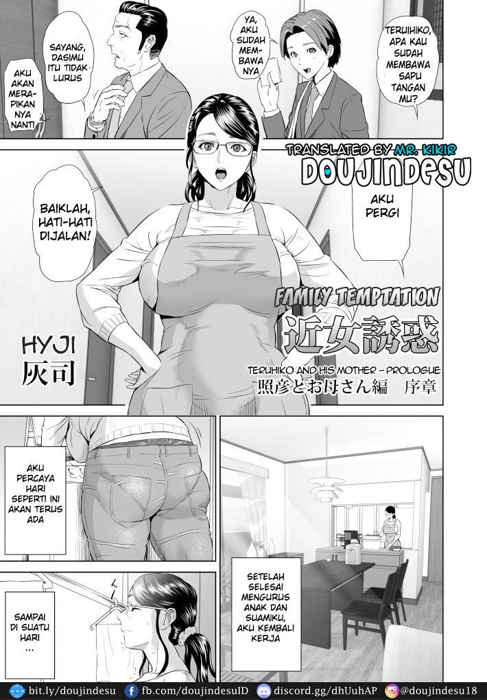 Kinjo Yuuwaku Teruhiko to Okaa-san Hen Chapter 1