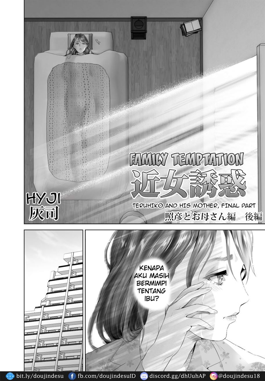 Kinjo Yuuwaku Teruhiko to Okaa-san Hen Chapter 3