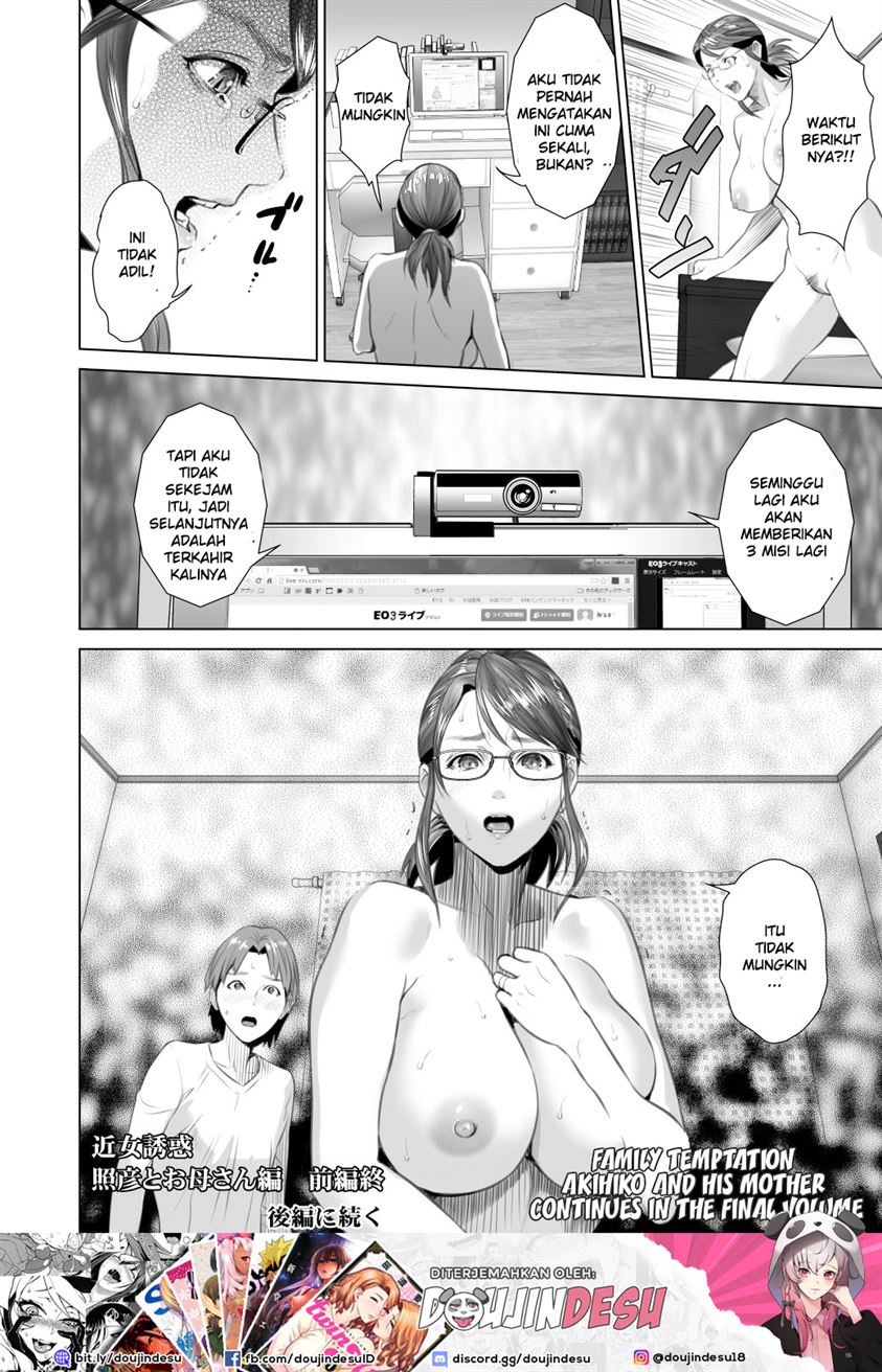 Kinjo Yuuwaku Teruhiko to Okaa-san Hen Chapter 2