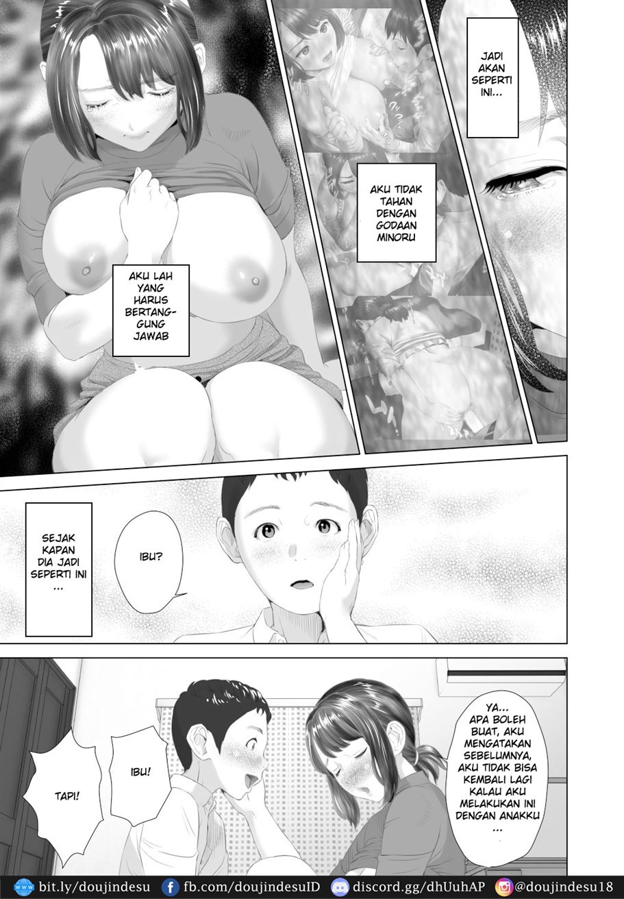 Kinjo Yuuwaku Tomodachi no Okaa-san Hen Chapter 1