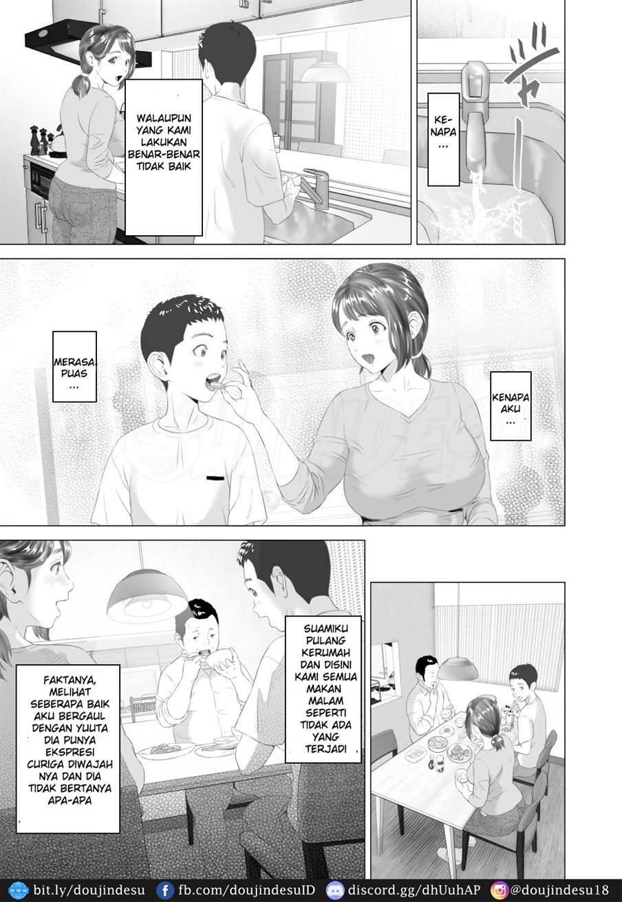 Kinjo Yuuwaku Tomodachi no Okaa-san Hen Chapter 1