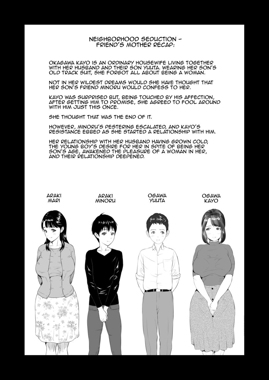 Kinjo Yuuwaku Tomodachi no Okaa-san Hen Chapter 1