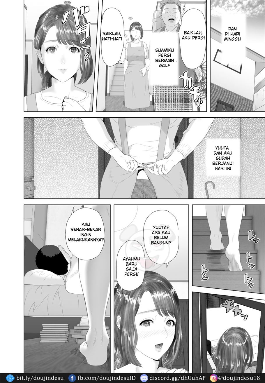 Kinjo Yuuwaku Tomodachi no Okaa-san Hen Chapter 2