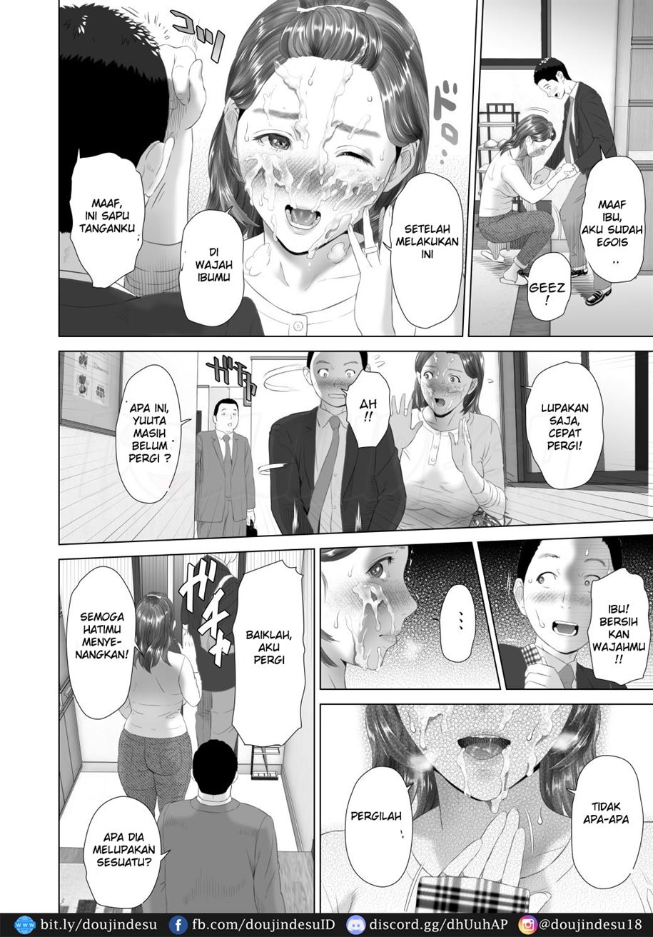 Kinjo Yuuwaku Tomodachi no Okaa-san Hen Chapter 2