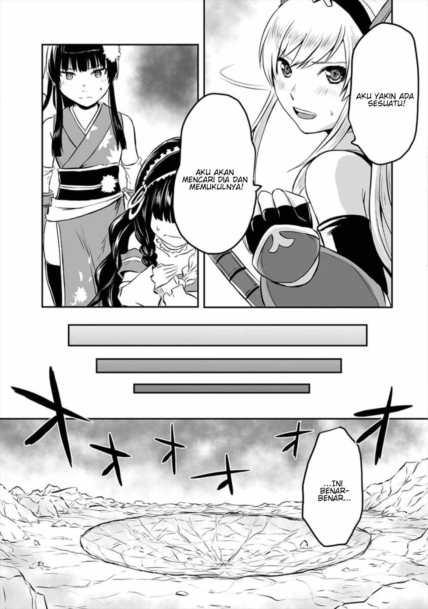 Kiraware Yuusha wo Enjita Ore wa, Naze ka Last Boss ni Sukarete Issho ni Seikatsu Shitemasu! Chapter 1