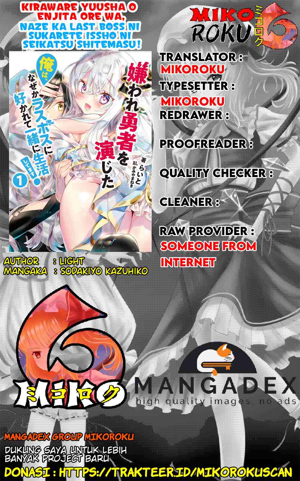 Kiraware Yuusha wo Enjita Ore wa, Naze ka Last Boss ni Sukarete Issho ni Seikatsu Shitemasu! Chapter 4