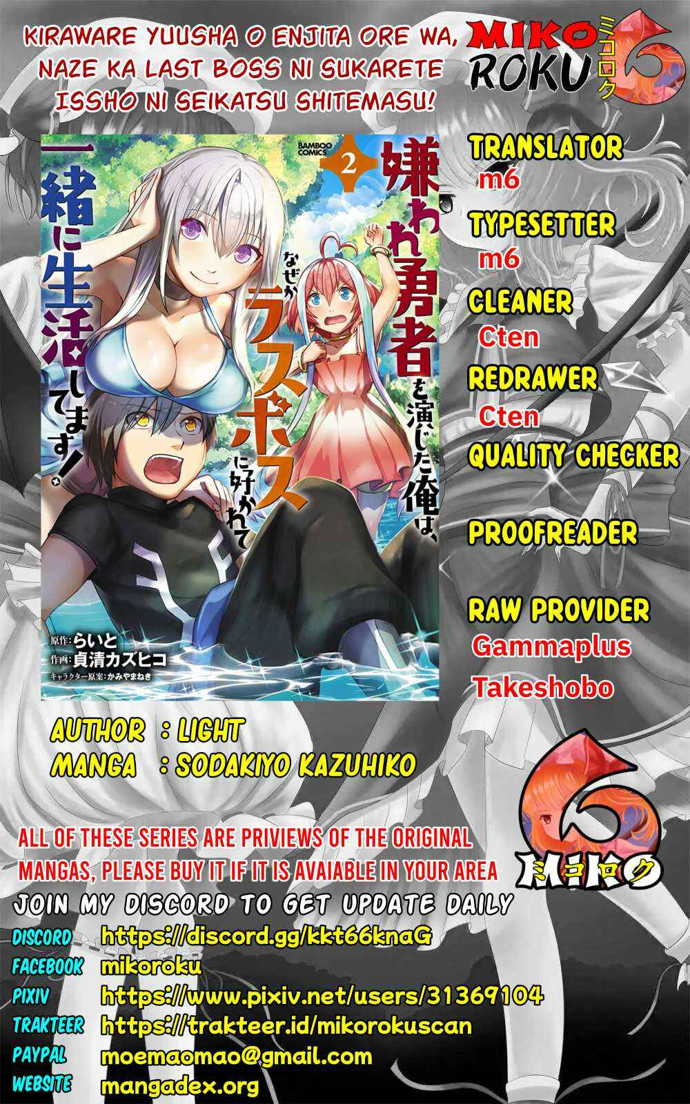 Kiraware Yuusha wo Enjita Ore wa, Naze ka Last Boss ni Sukarete Issho ni Seikatsu Shitemasu! Chapter 10