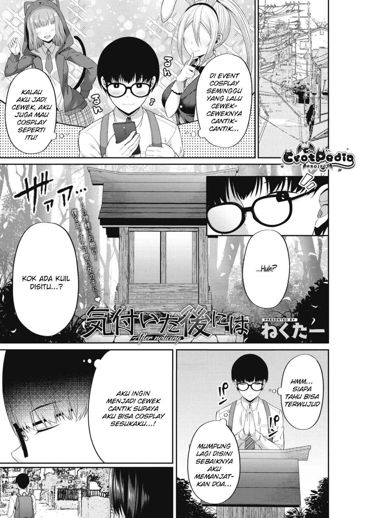 Kizuita Ato ni wa Chapter 1