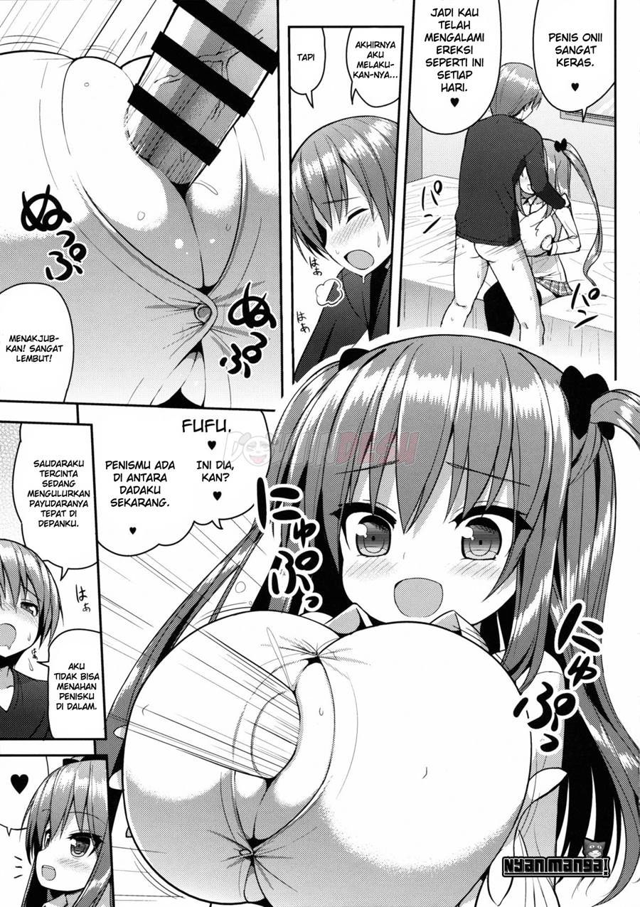 Kocchi o Mite yo Onii-chan Chapter 1