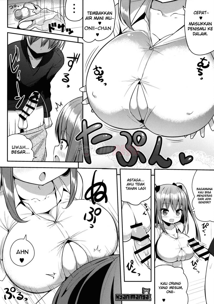 Kocchi o Mite yo Onii-chan Chapter 1