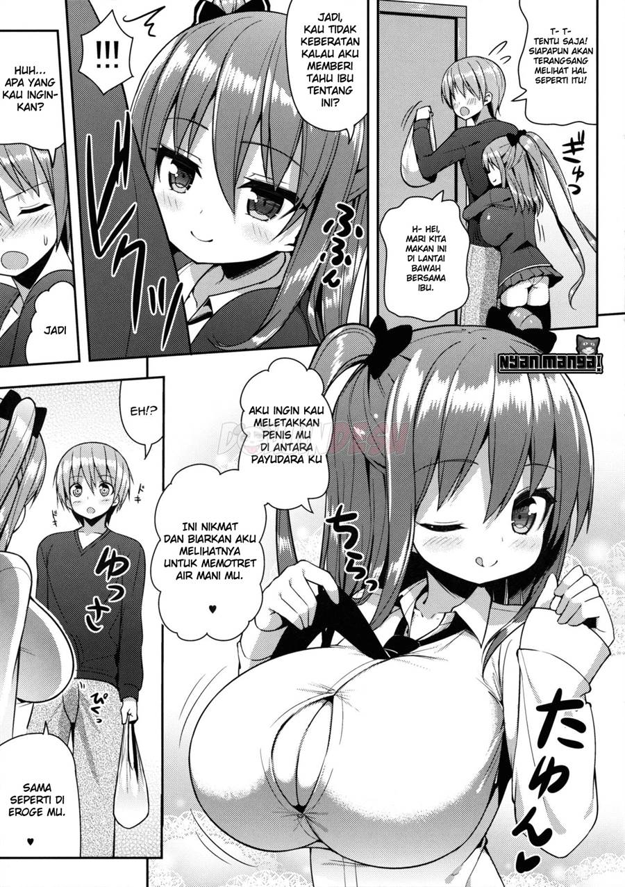 Kocchi o Mite yo Onii-chan Chapter 1