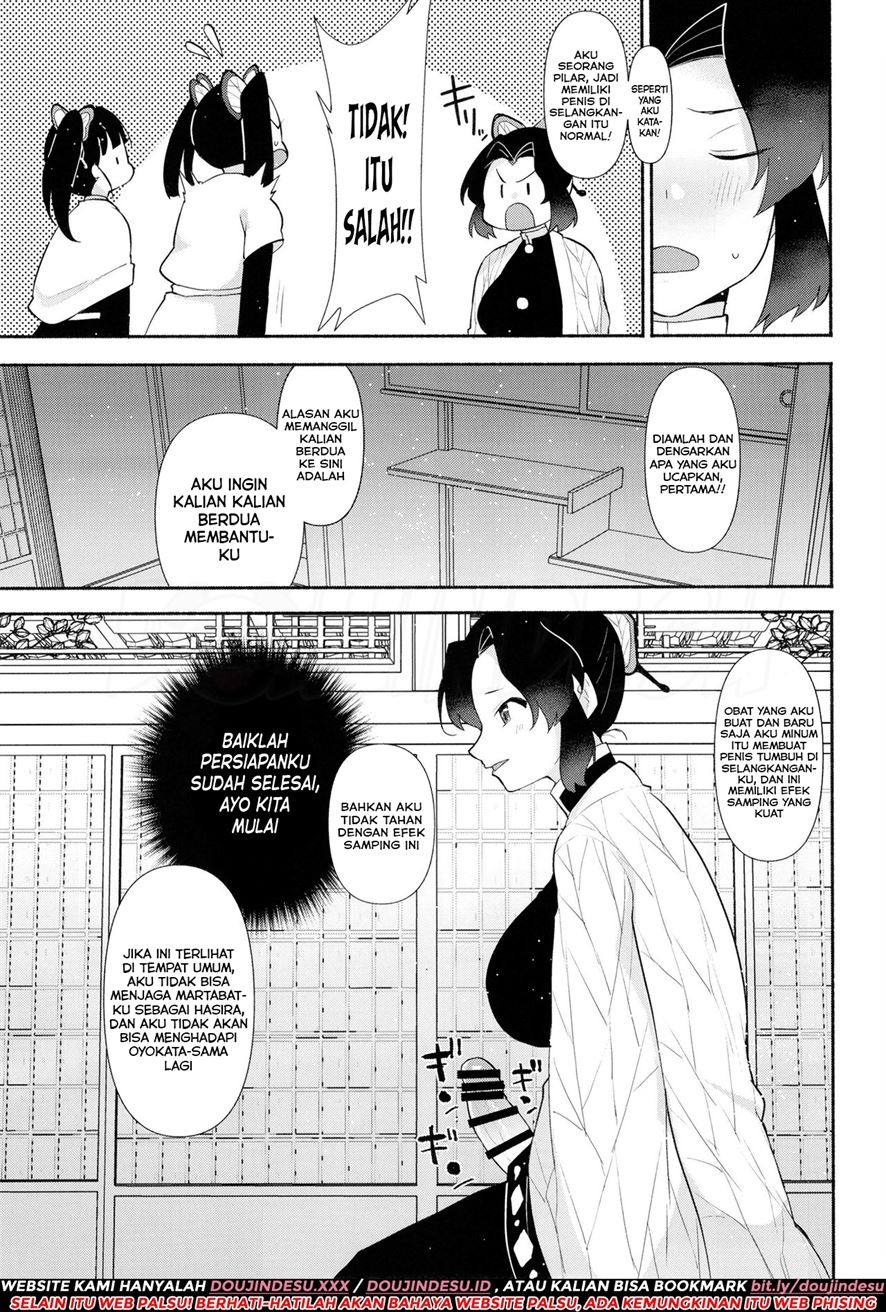 Kochou Shinobu-shiki Futanari Kokyuuhou Chapter 1