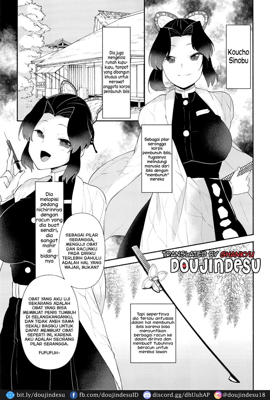 Kochou Shinobu-shiki Futanari Kokyuuhou Chapter 1