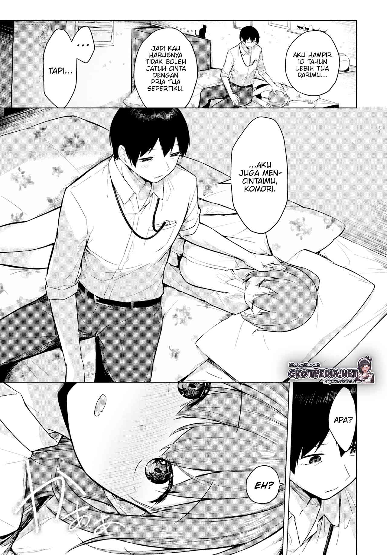 Koi shite Senpai Chapter 1