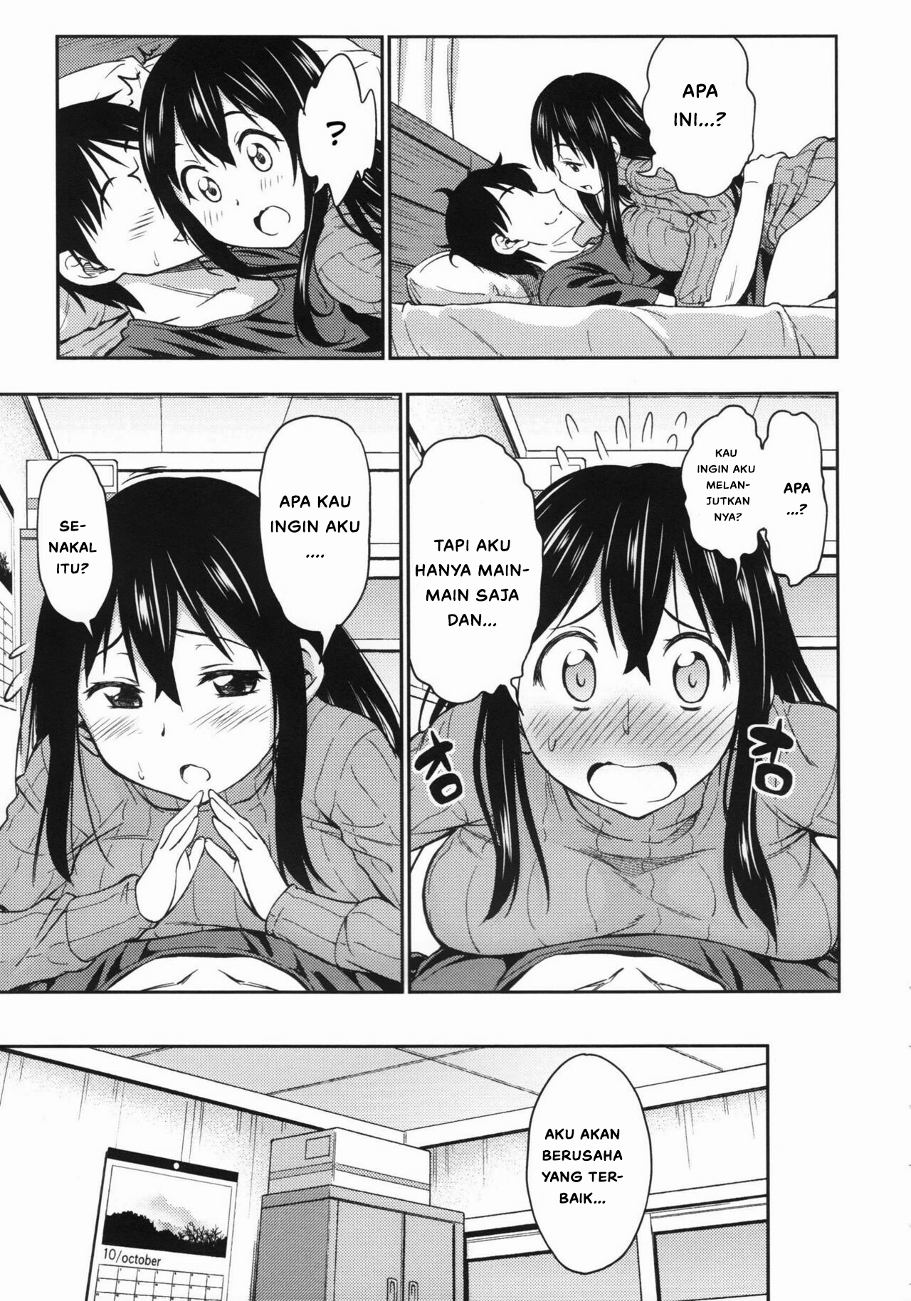 Koiiro Oppai Chapter 1