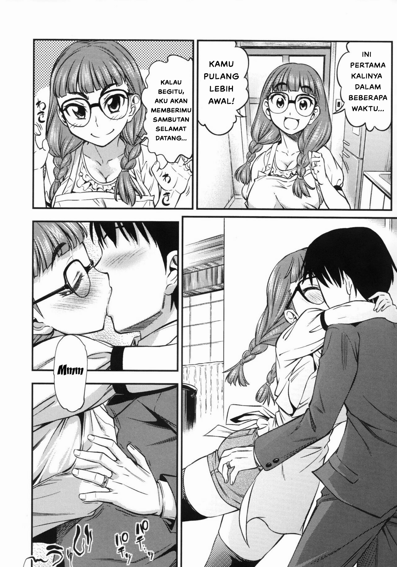 Koiiro Oppai Chapter 2