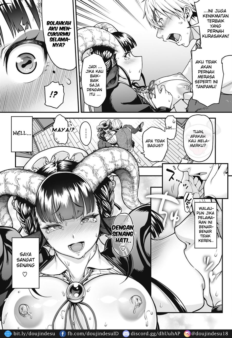 Koisuru Kuroyagi Chapter 1