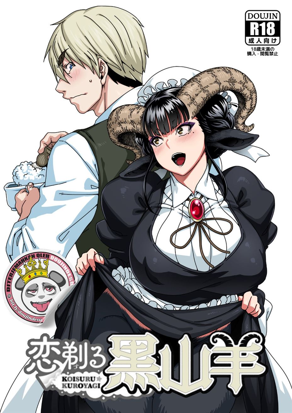 Koisuru Kuroyagi Chapter 1