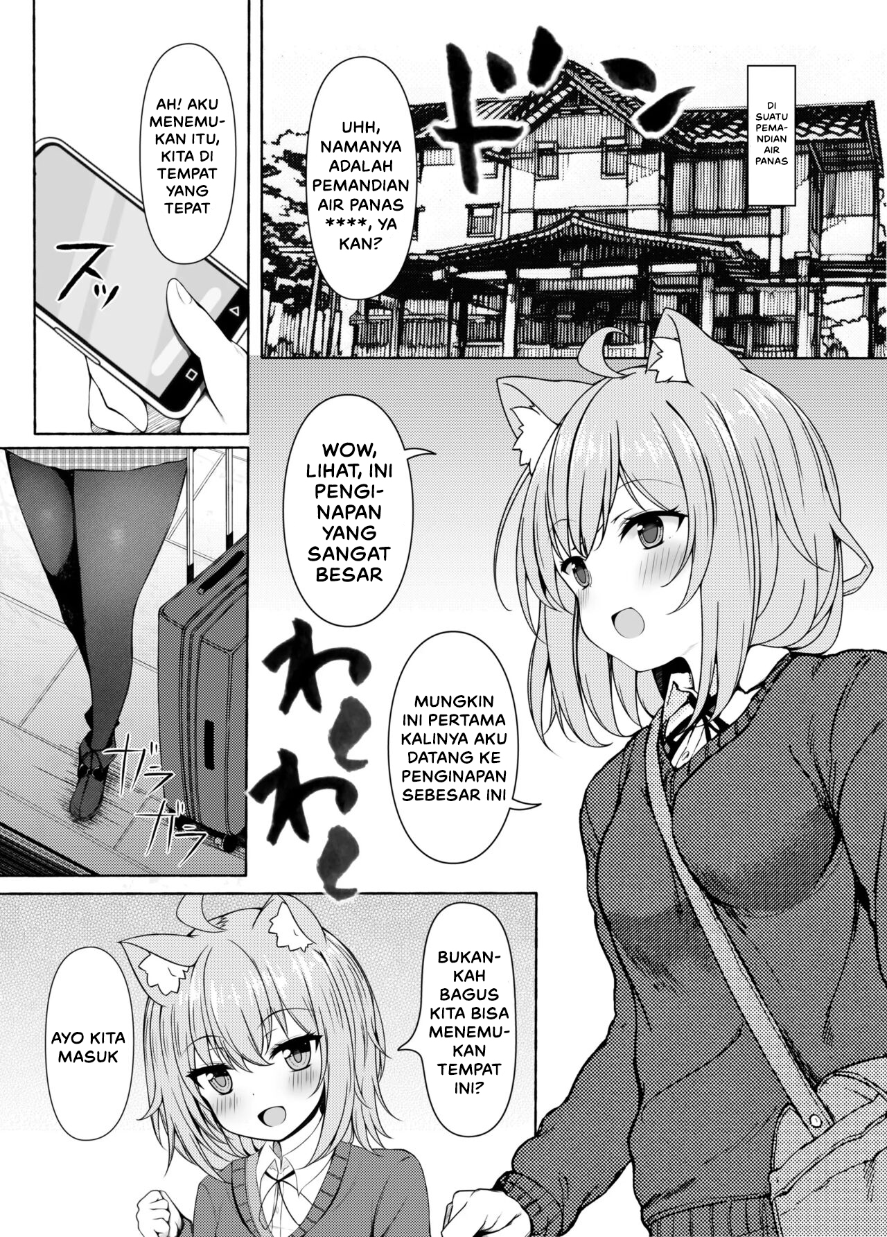 Koisuru Neko to Yukemuri to Boku Chapter 1