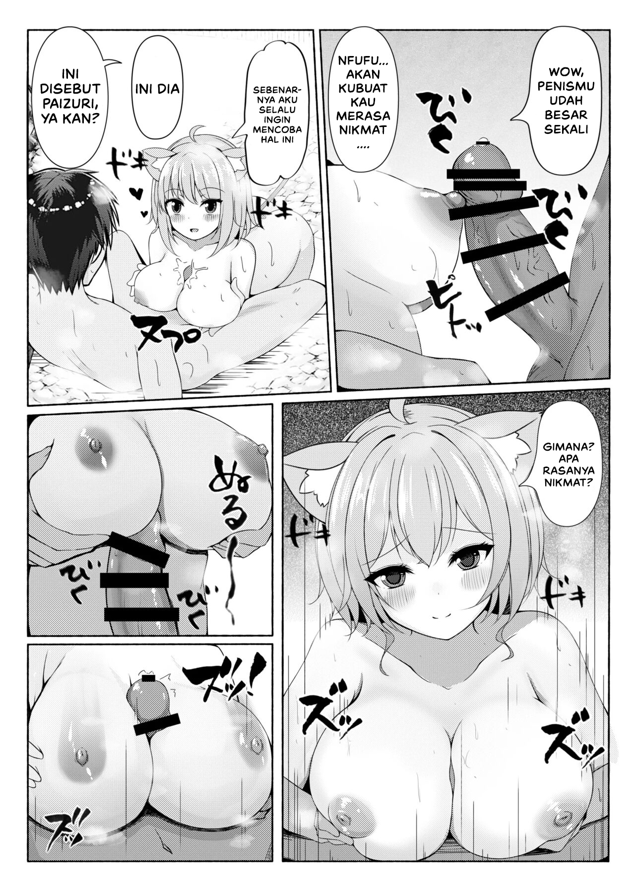 Koisuru Neko to Yukemuri to Boku Chapter 1