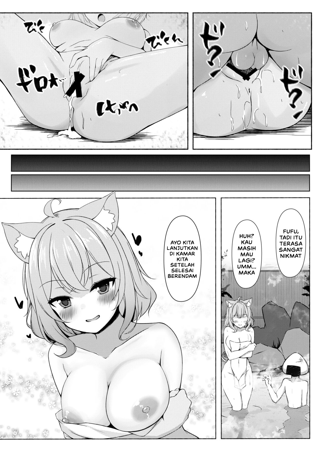 Koisuru Neko to Yukemuri to Boku Chapter 1