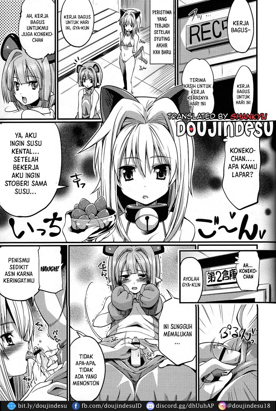 Koneko-tan to, Gasper-kyun Chapter 1