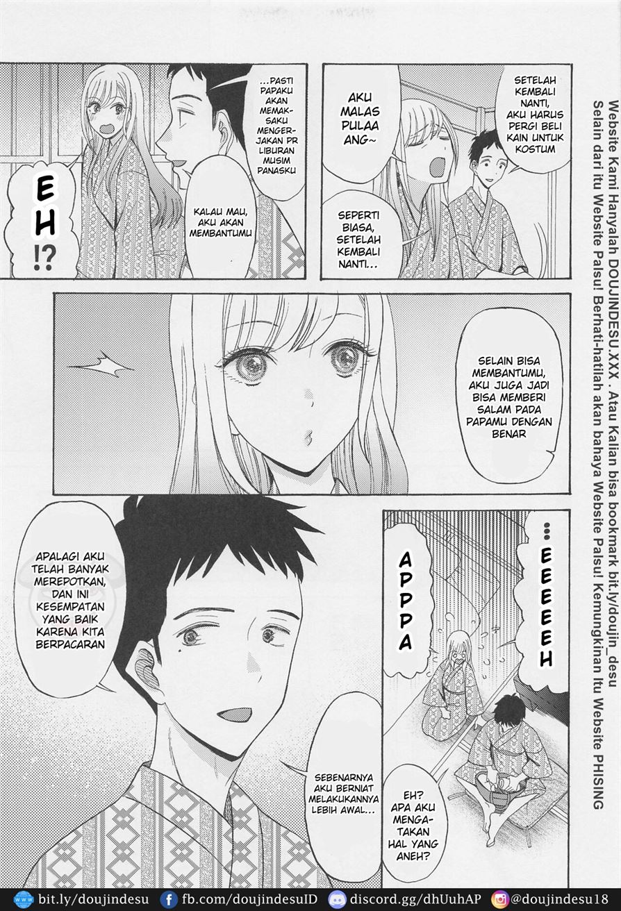 Kono Kisekae Ningyou ga XX o Suru Chapter 1