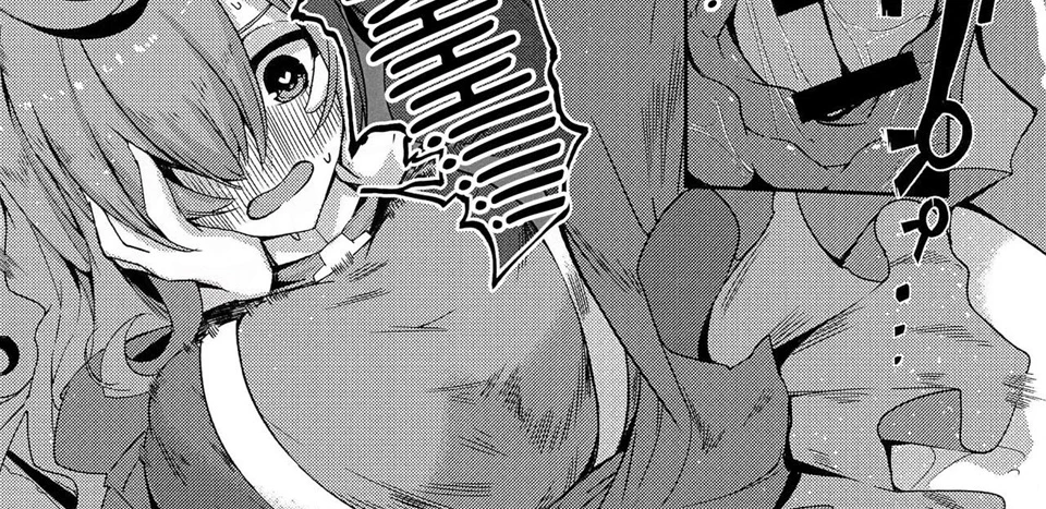 Kono Subarashii Biyaku de Kimeseku o! Chapter 1