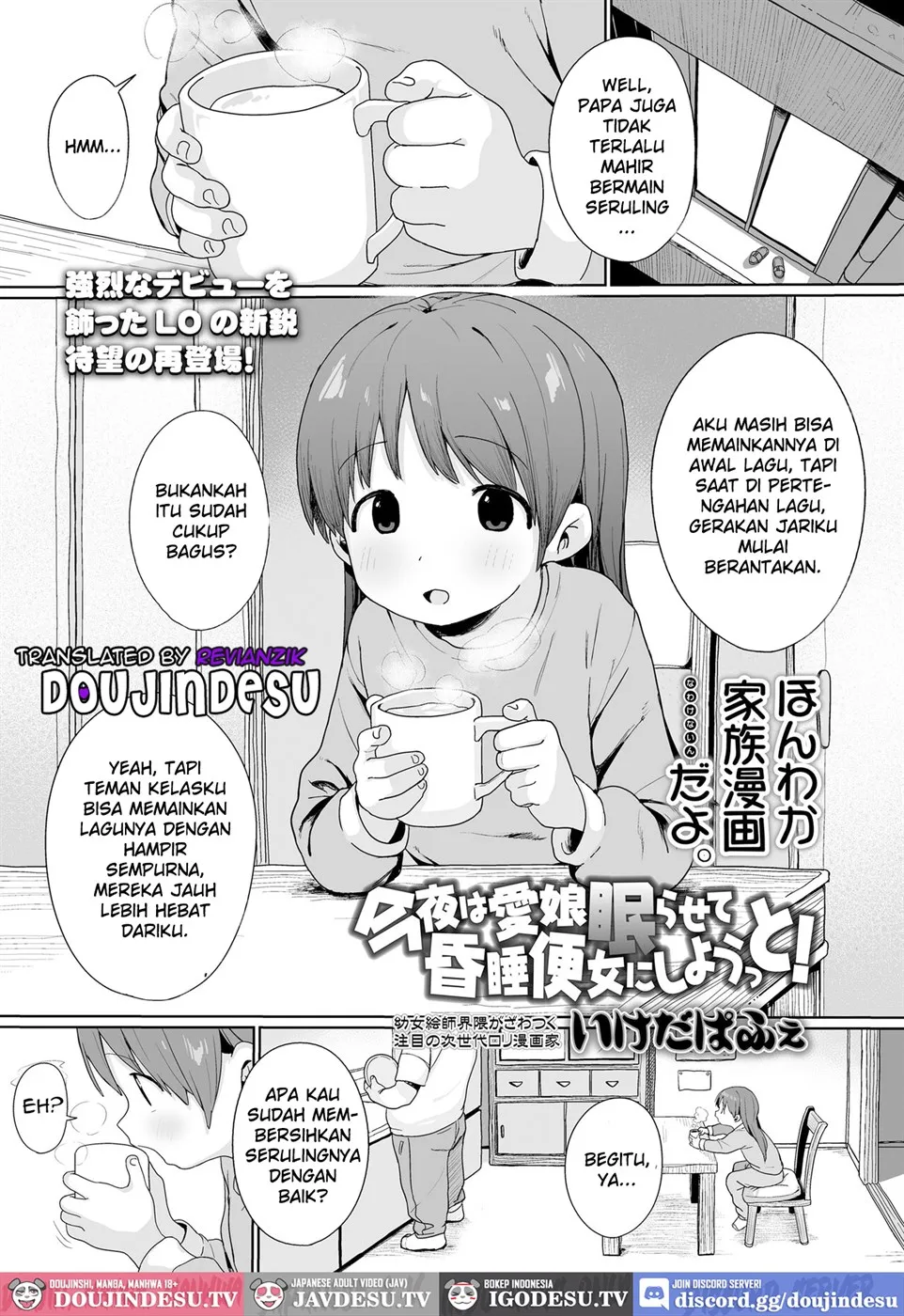 Konya wa Manamusume Nemurasete Konsui Benjo ni Shiyoutto! Chapter 1