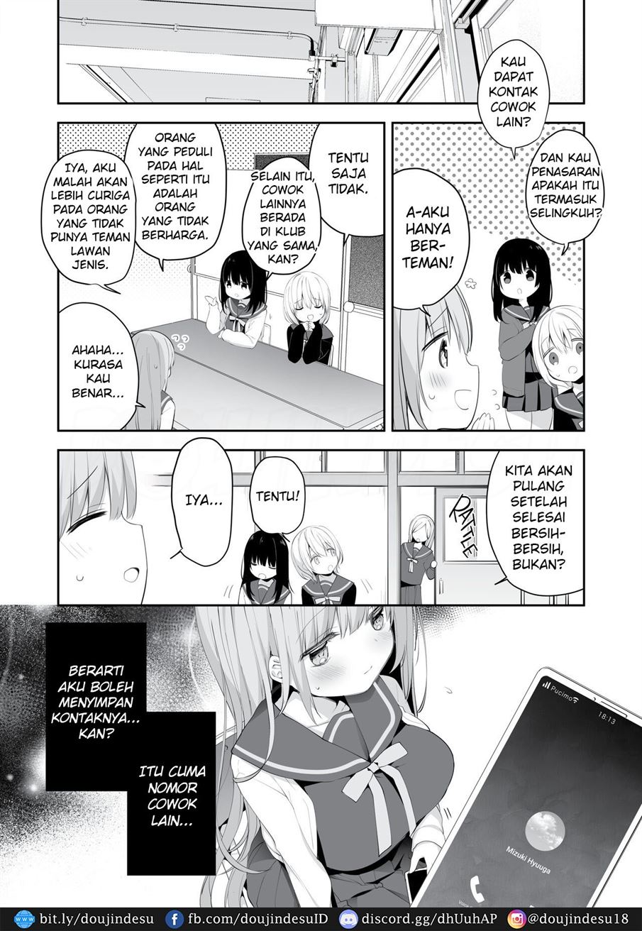 Kouhai Danshi ni Netorare SEX Chapter 2