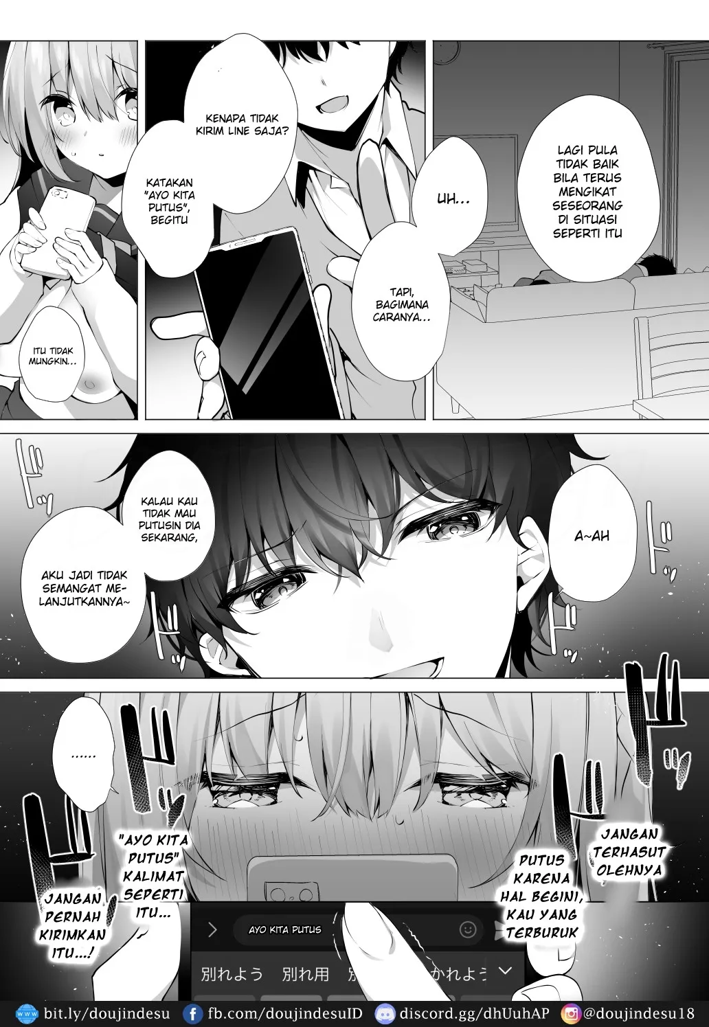 Kouhai Danshi ni Netorare SEX Chapter 4