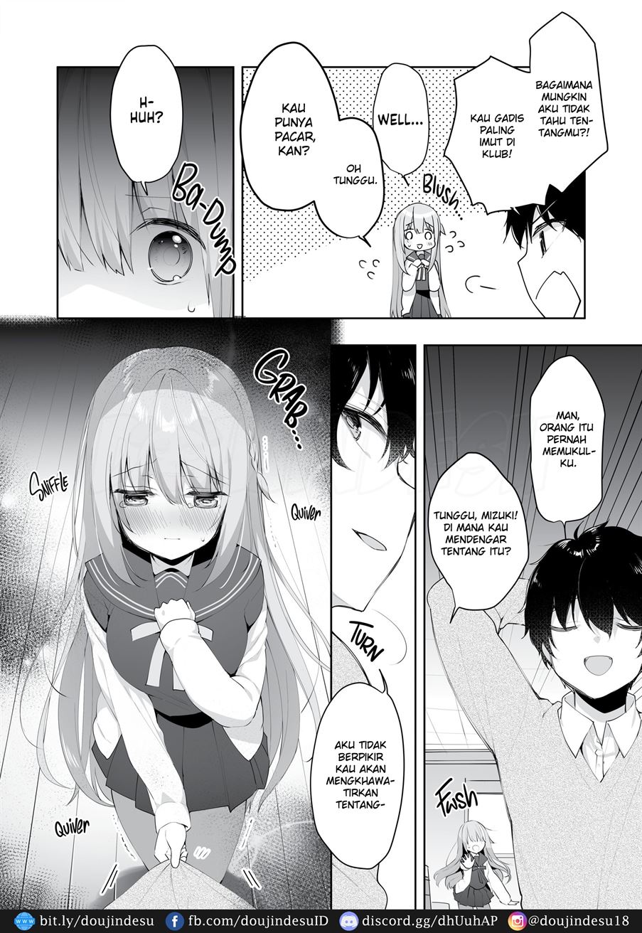 Kouhai Danshi ni Netorare SEX Chapter 1