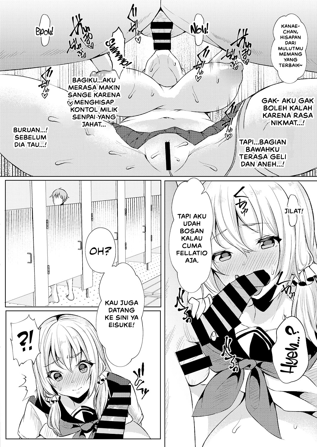 Koukan Keiyaku Coerced Coitus Contract Chapter 1