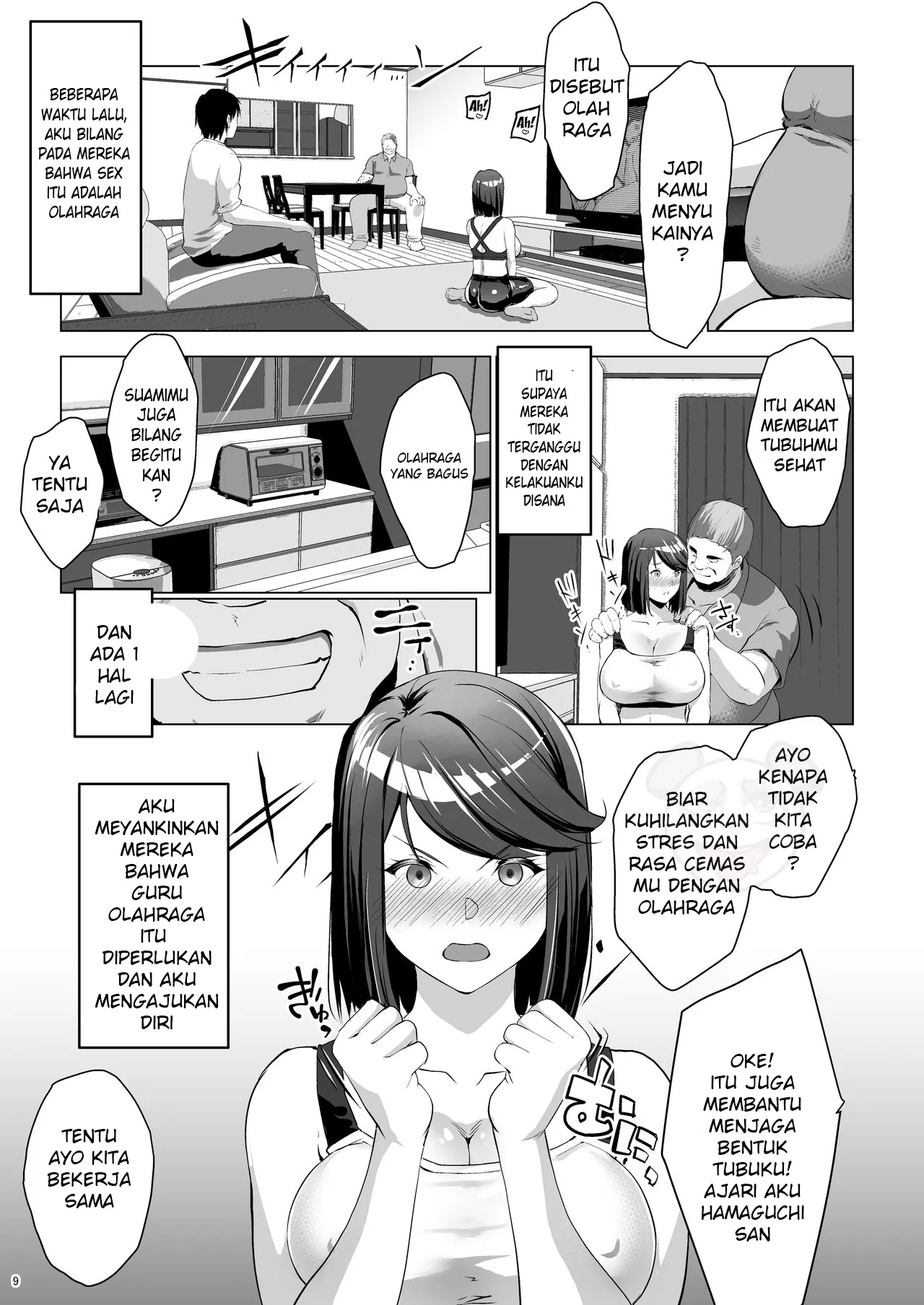 Kuchou ni Saimin Kakerarete Ninshin shichaimashita Chapter 1