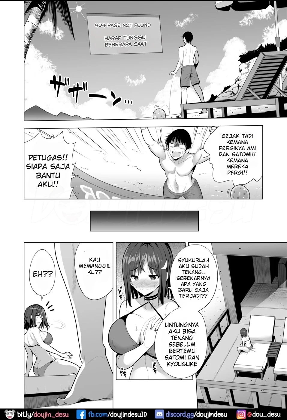 Kumo no Su ni Torawareta Ore no Kanojo-tachi Chapter 1