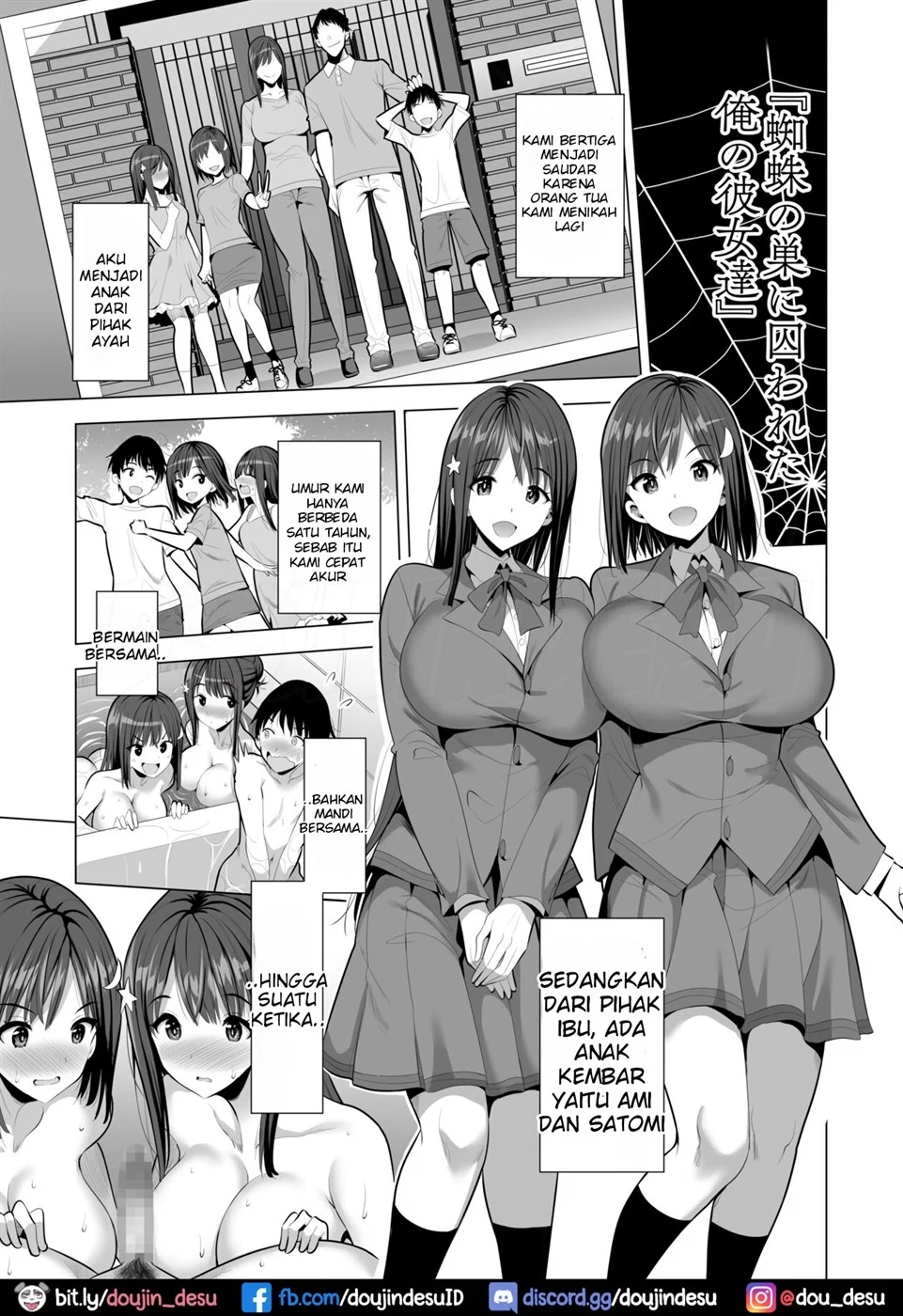 Kumo no Su ni Torawareta Ore no Kanojo-tachi Chapter 1