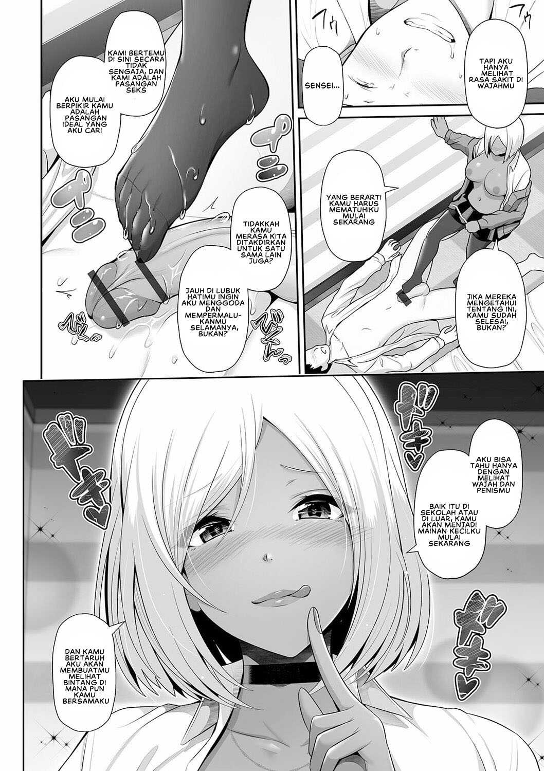 Kuro Gal-chan wa Kimi dake o Miteru Chapter 2