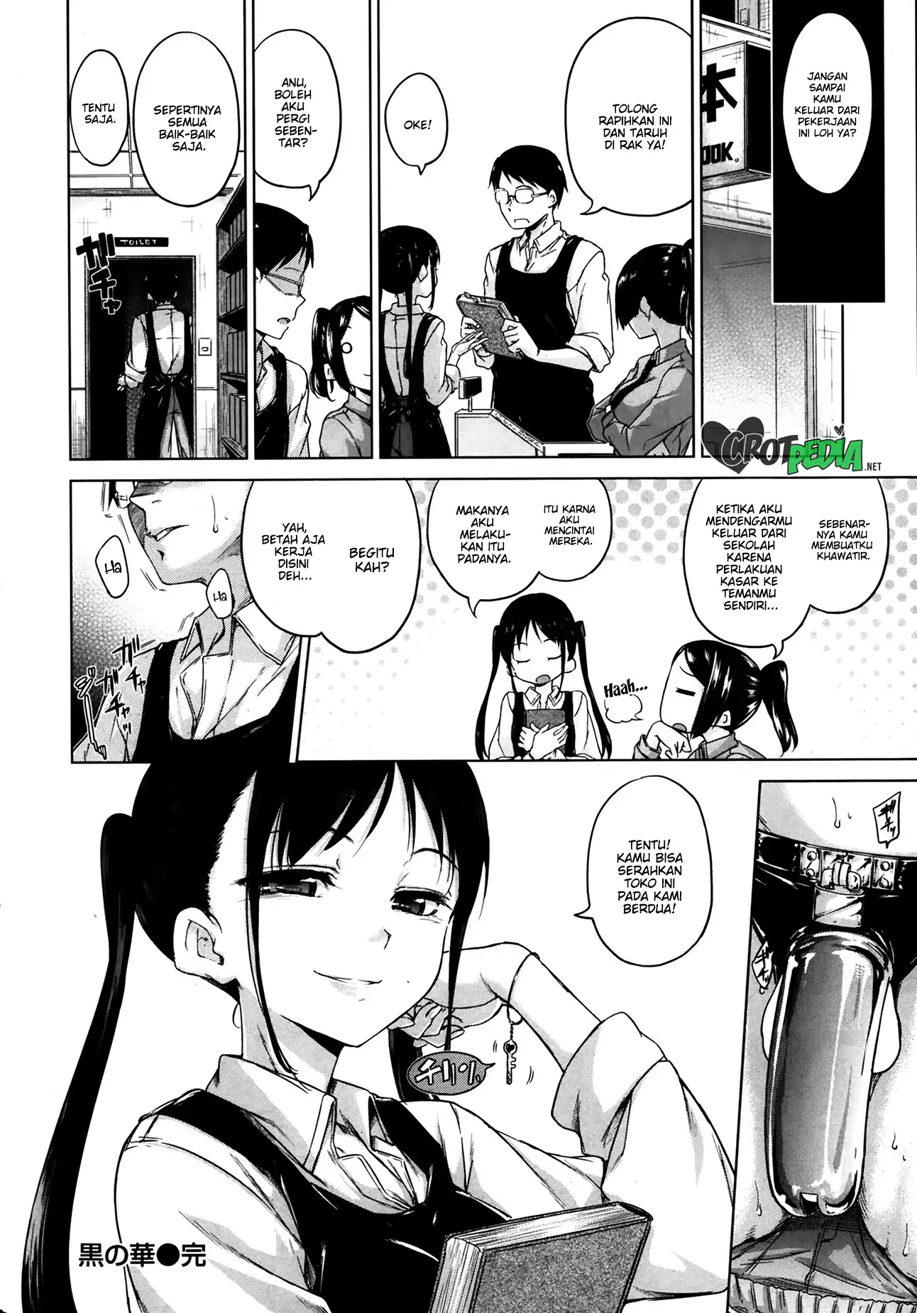 Kuro no Hana Chapter 1