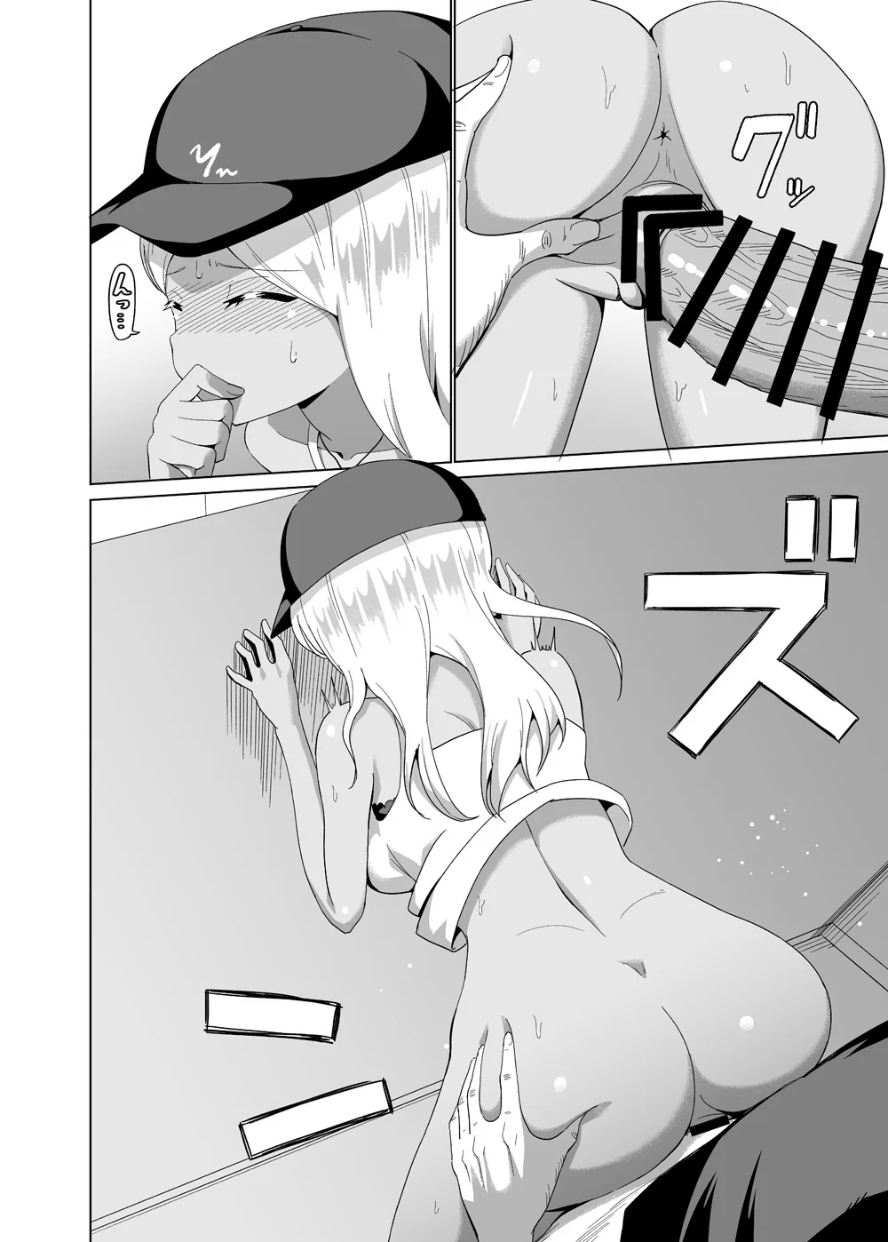 KuroGyaru to Elevator ni Tojikomerareru Hanashi Tsuzuki Chapter 1