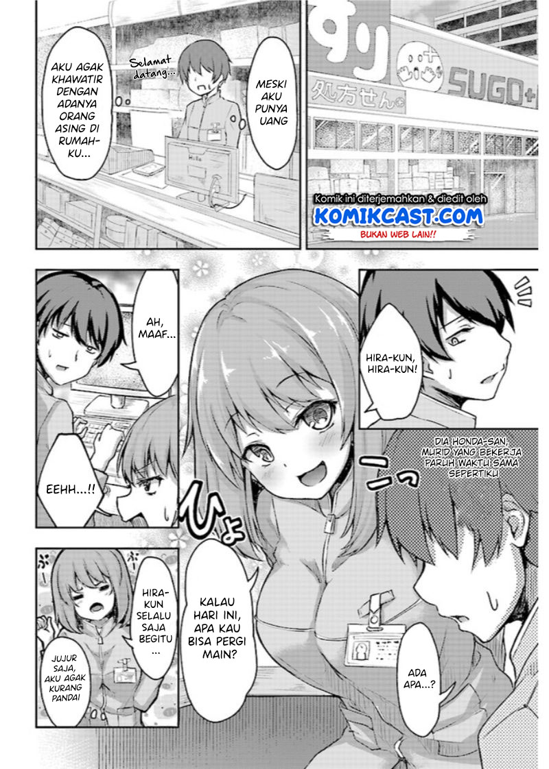 Kuudere sugiru mirai no yome no mendouna 7-kakan Chapter 1