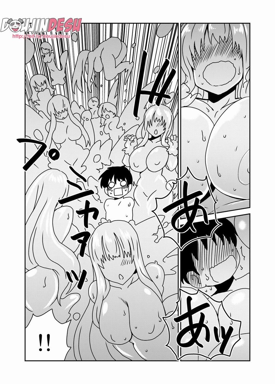 Kyodai na Slime-san no Naka de. Chapter 1