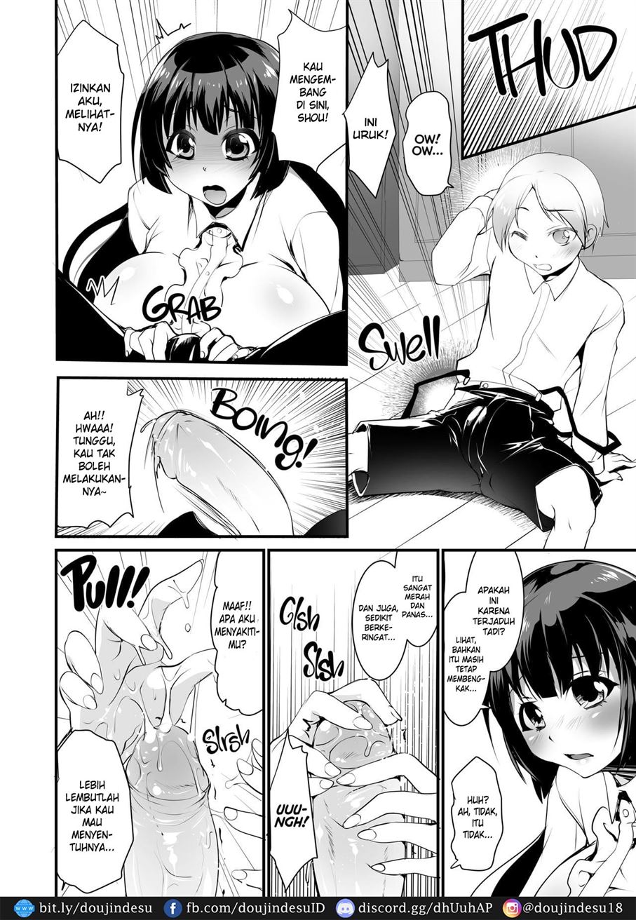 Kyonyuu no Onee-chan wa Suki desu ka? Chapter 2