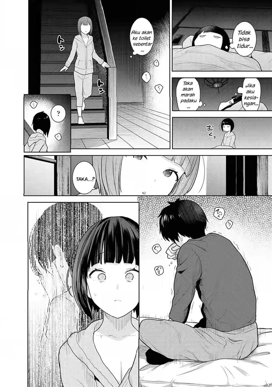 Kyou Kara Kazoku, Soshite Koibito Chapter 1