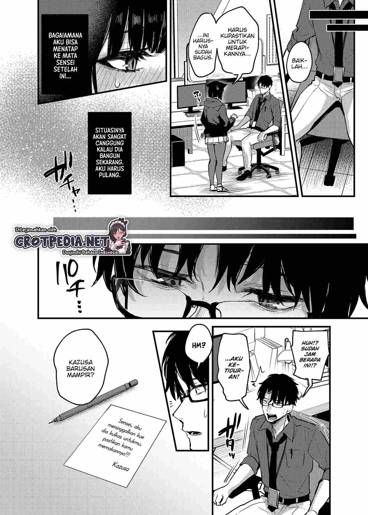 Kyouyama Kazusa no Amai Himitsu Chapter 1