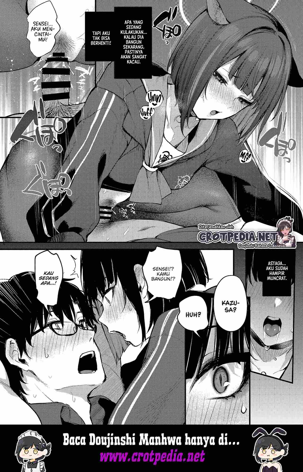 Kyouyama Kazusa no Amai Himitsu Chapter 1