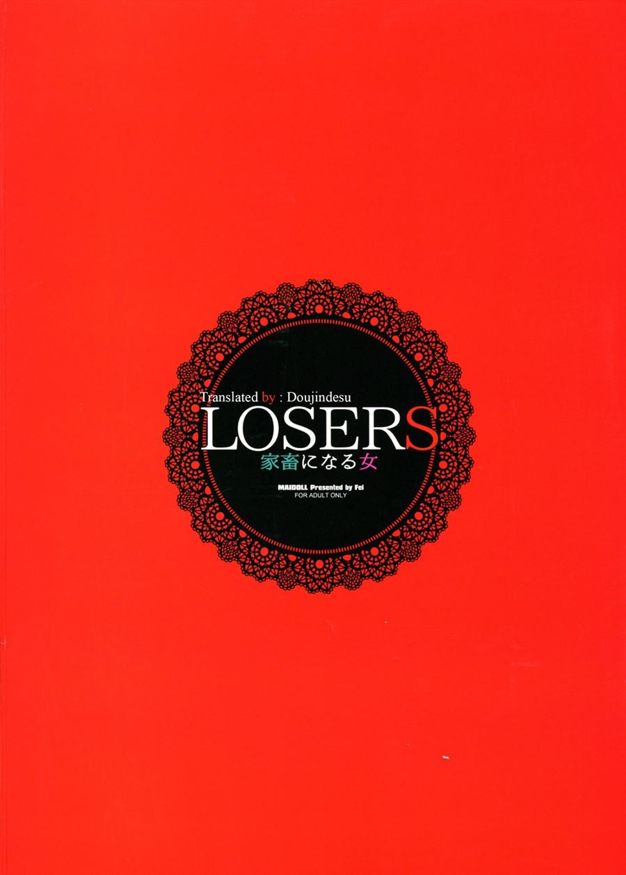 LOSERS ~Kachiku ni Naru Onna~ Chapter 1